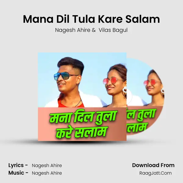Mana Dil Tula Kare Salam MP3 Song by Nagesh Ahire Cover