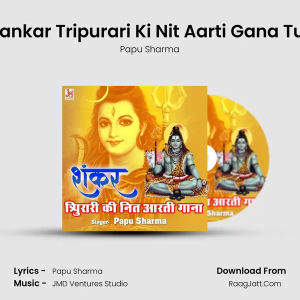 Shankar Tripurari Ki Nit Aarti Gana Tum mp3 song