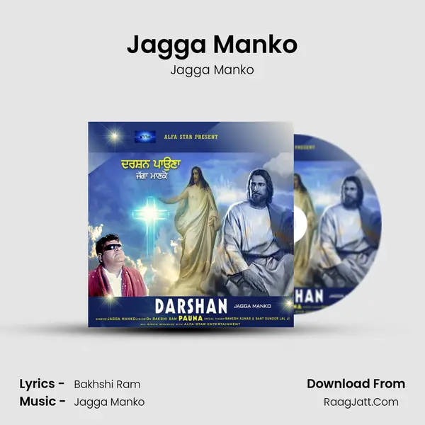 Darshan Pauna - 