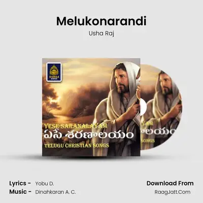 Melukonarandi mp3 song