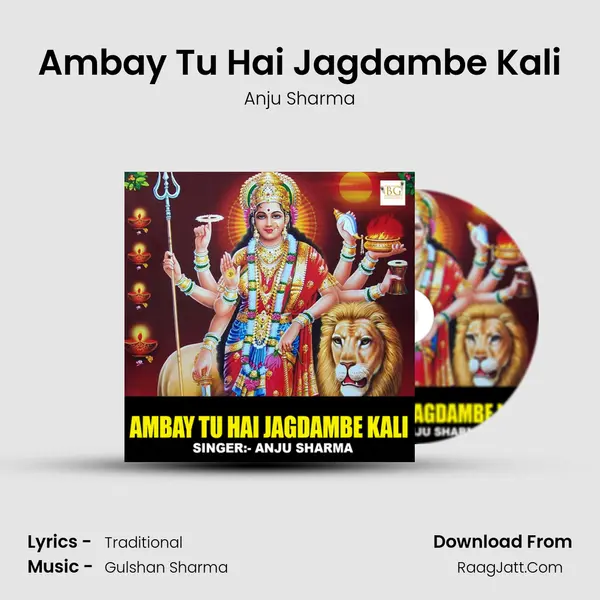 Ambay Tu Hai Jagdambe Kali - 