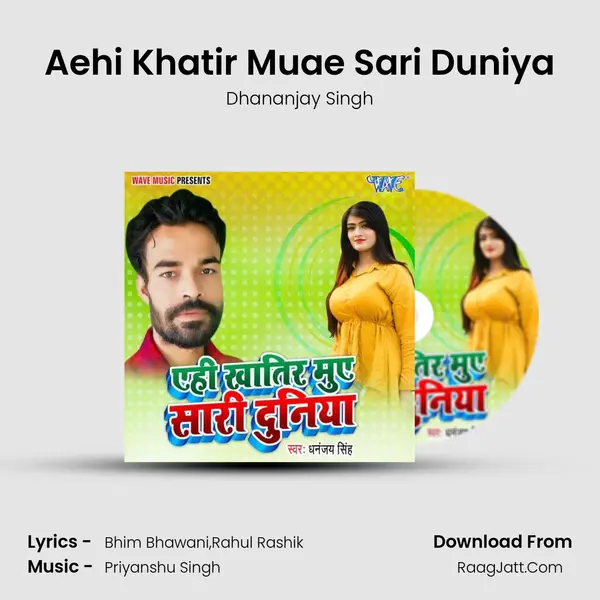 Aehi Khatir Muae Sari Duniya Cover