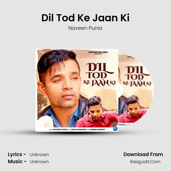 Dil Tod Ke Jaan Ki MP3 Song by Naveen Punia Cover