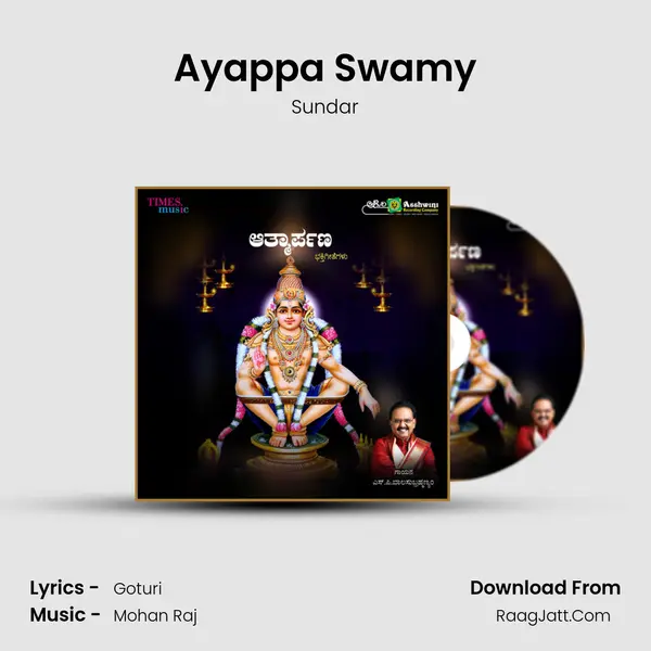 Ayappa Swamy MP3 Song by Sundar Cover