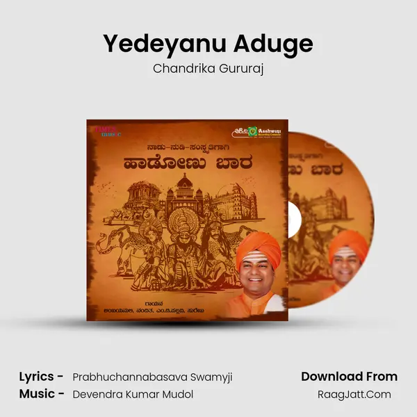 Yedeyanu Aduge MP3 Song by Chandrika Gururaj Cover