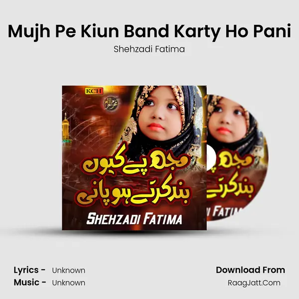 Shehzadi Fatima