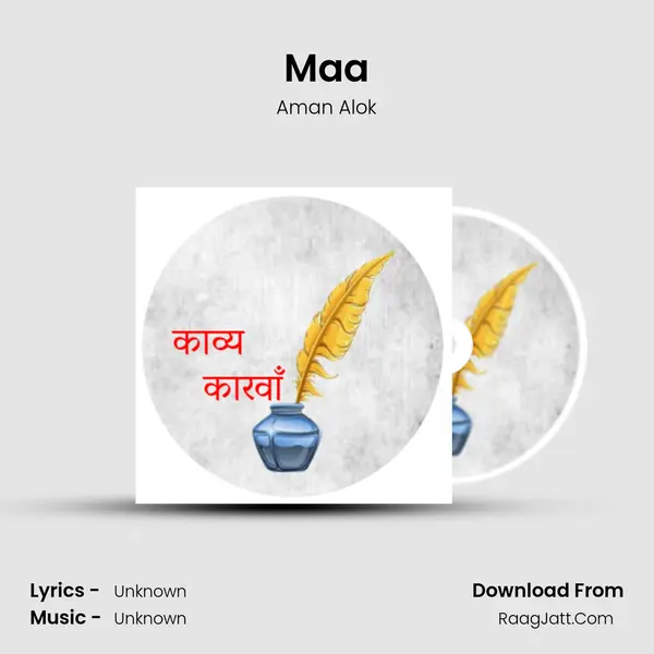 Maa MP3 Song by Aman Alok Cover