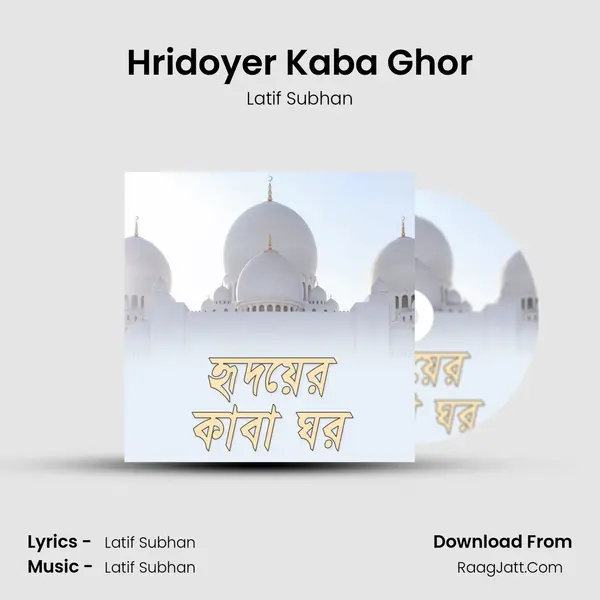 Hridoyer Kaba Ghor MP3 Song by Latif Subhan Cover