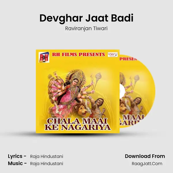 Devghar Jaat Badi MP3 Song by Raviranjan Tiwari Cover