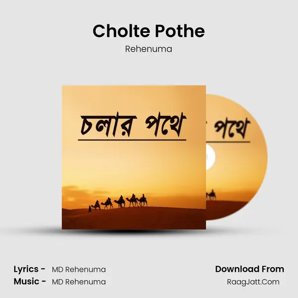Cholte Pothe MP3 Song by Rehenuma Cover
