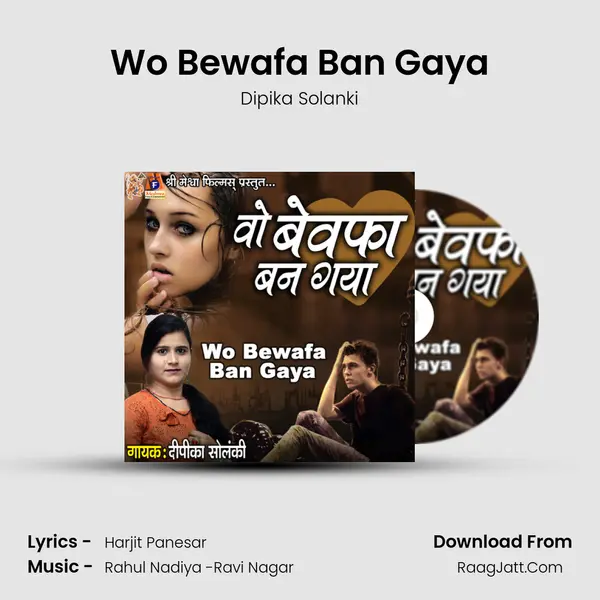 Wo Bewafa Ban Gaya mp3 song