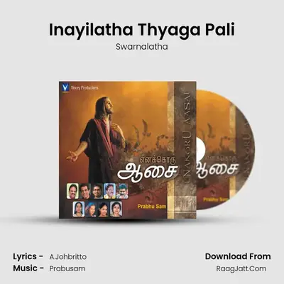 Inayilatha Thyaga Pali mp3 song