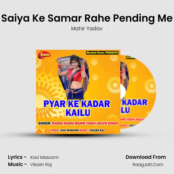 Saiya Ke Samar Rahe Pending Me MP3 Song by Mahir Yadav Cover