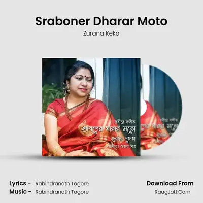 Sraboner Dharar Moto - 