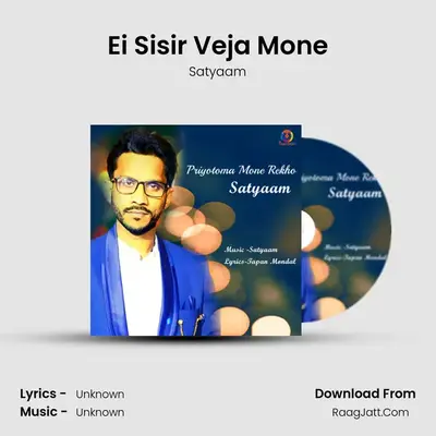 Ei Sisir Veja Mone mp3 song