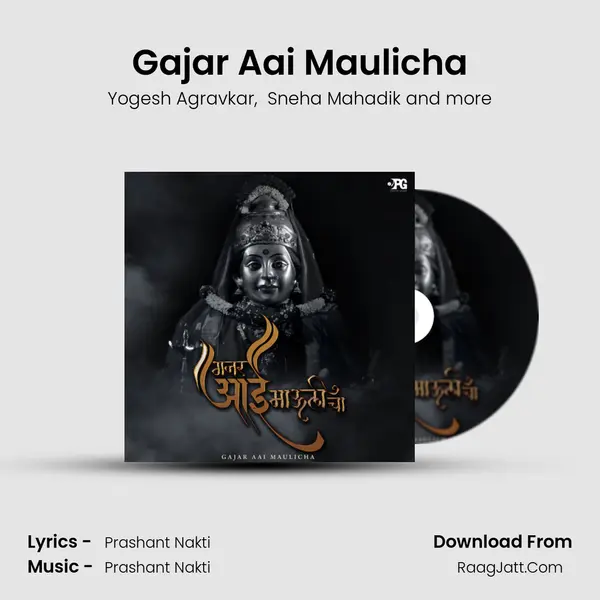 Gajar Aai Maulicha MP3 Song by Yogesh Agravkar Cover