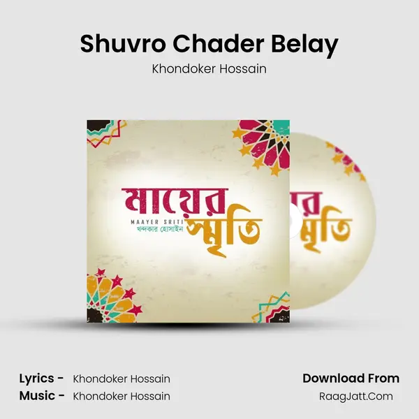 Shuvro Chader Belay MP3 Song by Khondoker Hossain Cover
