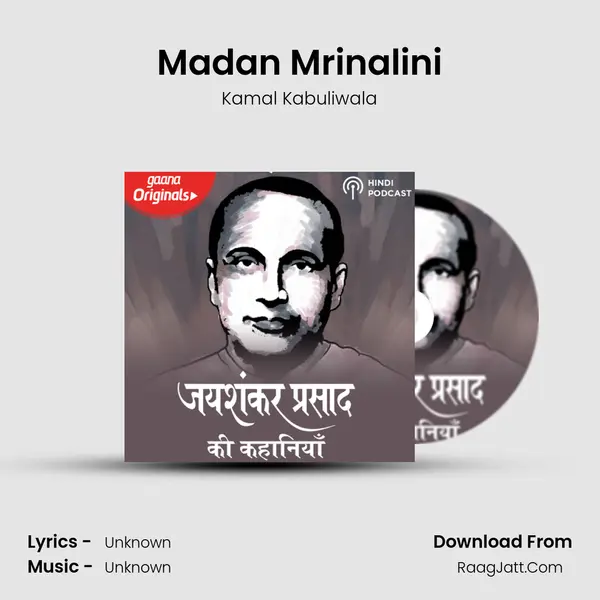 Madan Mrinalini MP3 Song by Kamal Kabuliwala Cover