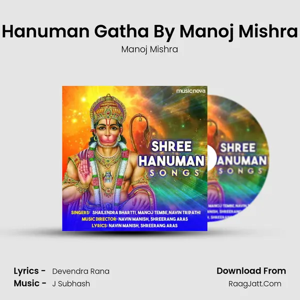 Hanuman Gatha By Manoj Mishra mp3 song