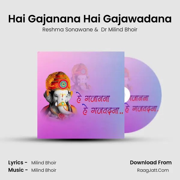 Hai Gajanana Hai Gajawadana MP3 Song by Reshma Sonawane Cover