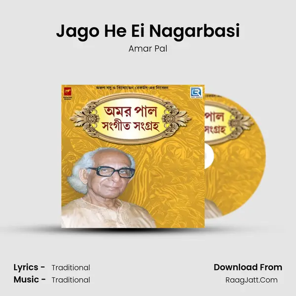 Jago He Ei Nagarbasi mp3 song