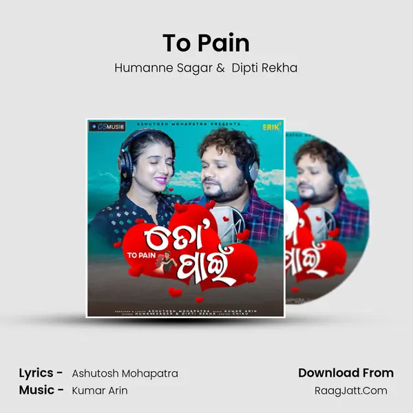 To Pain MP3 Song by Humanne Sagar Cover