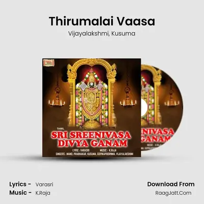 Thirumalai Vaasa MP3 Song by Vijayalakshmi Cover