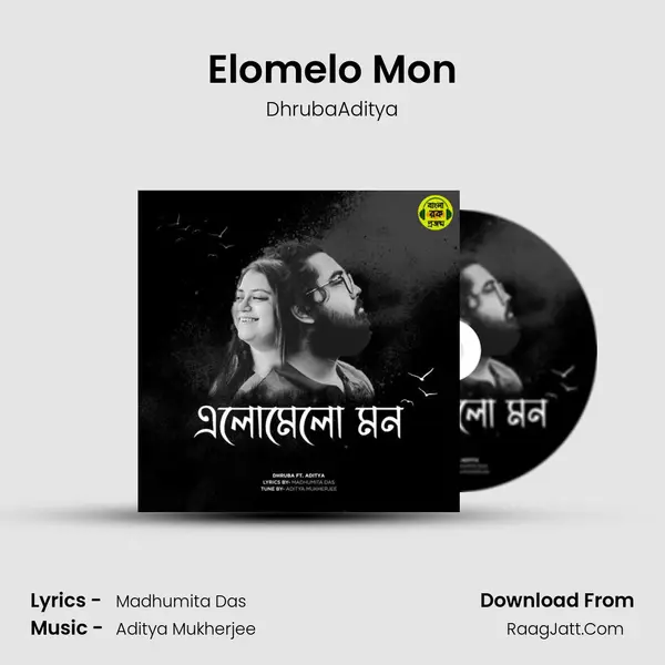 Elomelo Mon - 