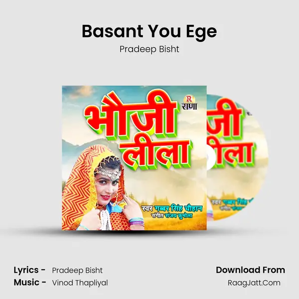 Basant You Ege mp3 song