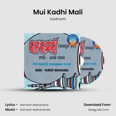Mui Kadhi Mali mp3 song