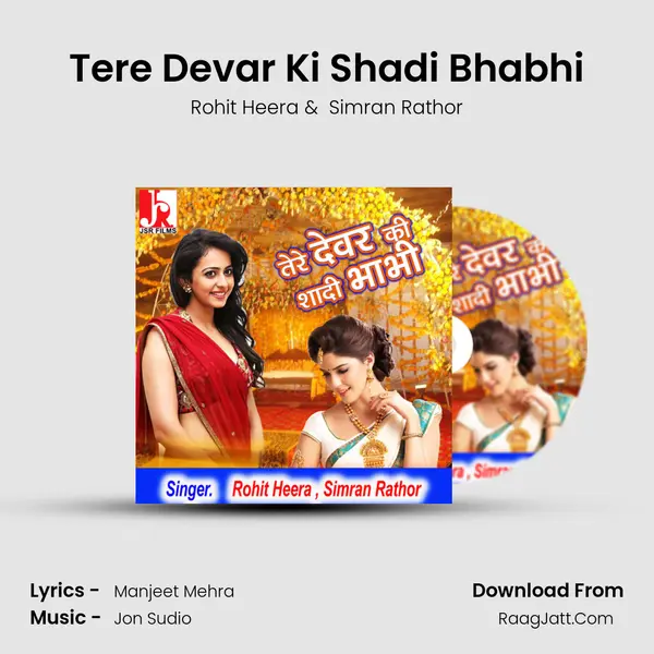 Tere Devar Ki Shadi Bhabhi mp3 song