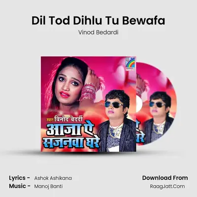 Dil Tod Dihlu Tu Bewafa MP3 Song by Vinod Bedardi Cover