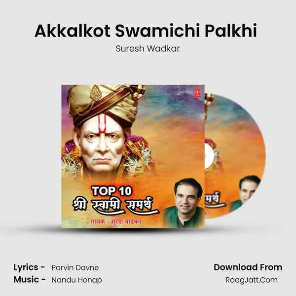 Akkalkot Swamichi Palkhi (From 