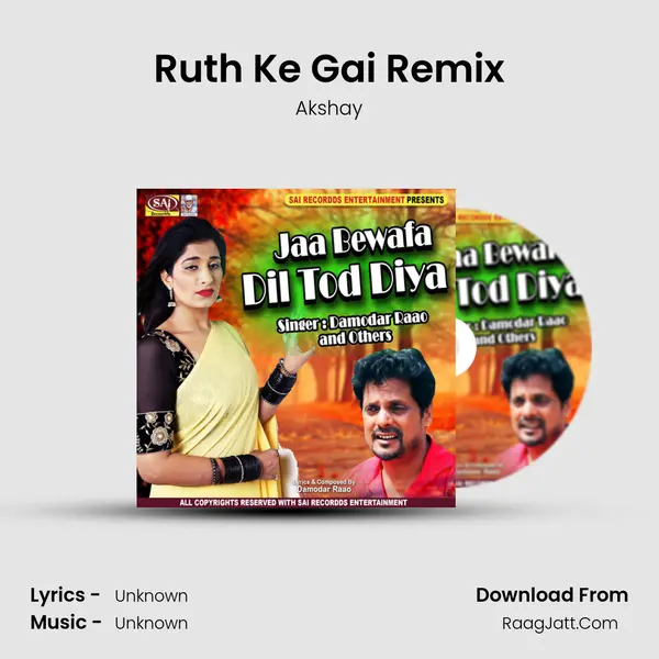 Ruth Ke Gai Remix MP3 Song by Akshay Cover