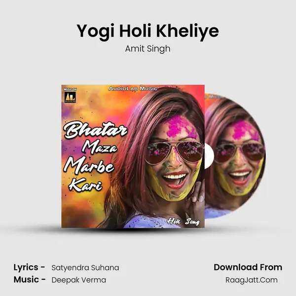 Yogi Holi Kheliye Cover
