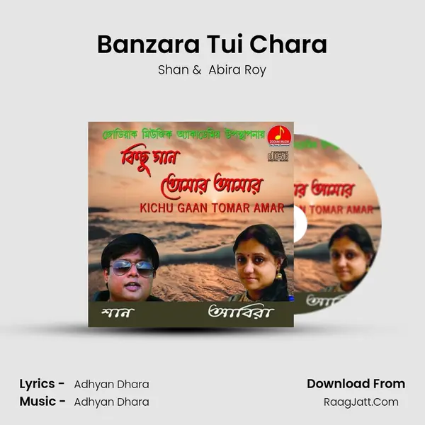 Abira Roy