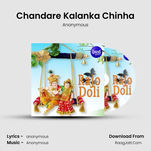 Chandare Kalanka Chinha MP3 Song by Anonymous Cover