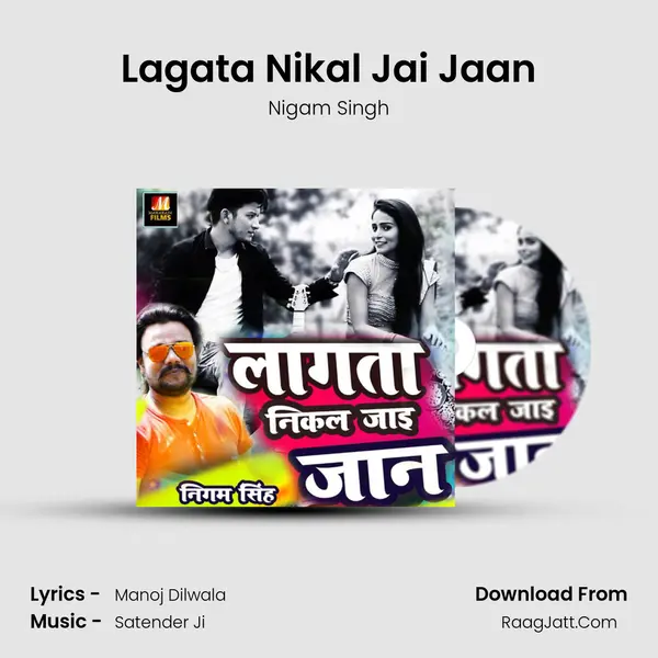 Lagata Nikal Jai Jaan MP3 Song by Nigam Singh Cover