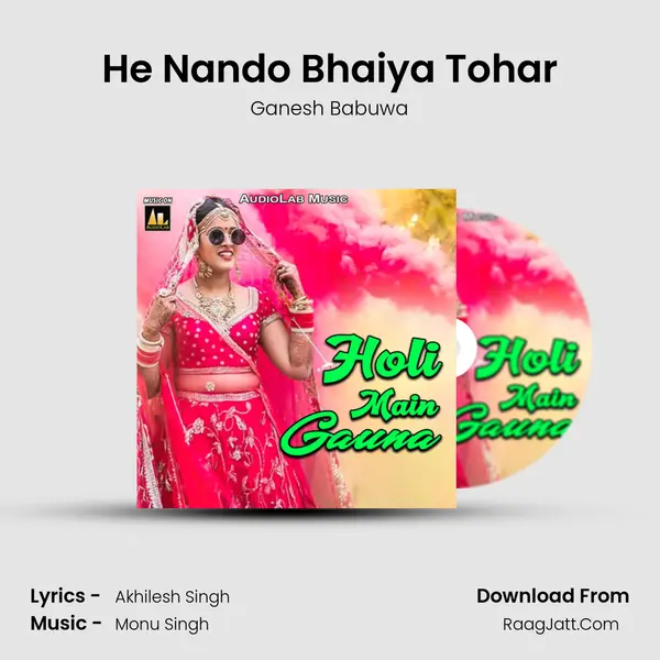 He Nando Bhaiya Tohar MP3 Song by Ganesh Babuwa Cover