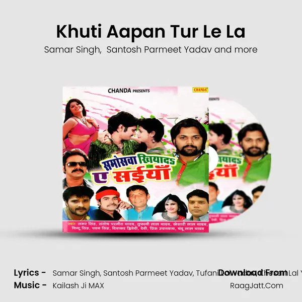 Khuti Aapan Tur Le La MP3 Song by Samar Singh Cover