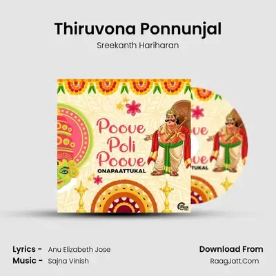 Thiruvona Ponnunjal mp3 song