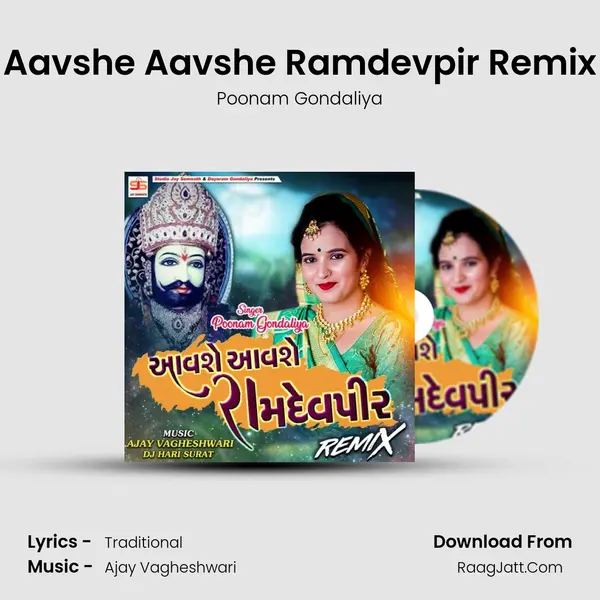 Aavshe Aavshe Ramdevpir Remix MP3 Song by Poonam Gondaliya Cover