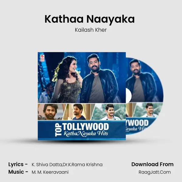 Kathaa Naayaka (From "Ntr Biopic") Cover