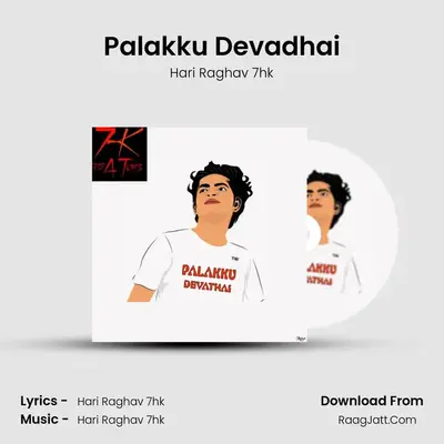 Palakku Devadhai - 