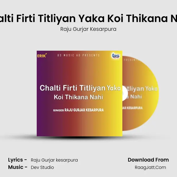 Chalti Firti Titliyan Yaka Koi Thikana Nahi MP3 Song by Raju Gurjar Kesarpura Cover