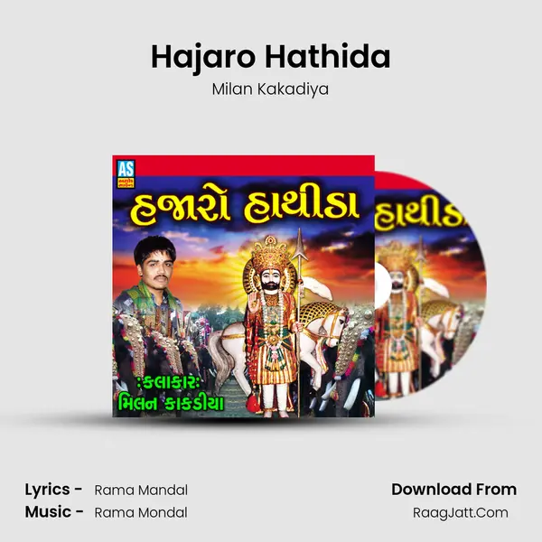 Hajaro Hathida MP3 Song by Milan Kakadiya Cover
