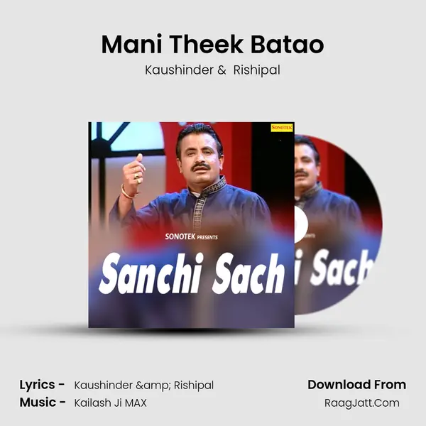 Mani Theek Batao mp3 song