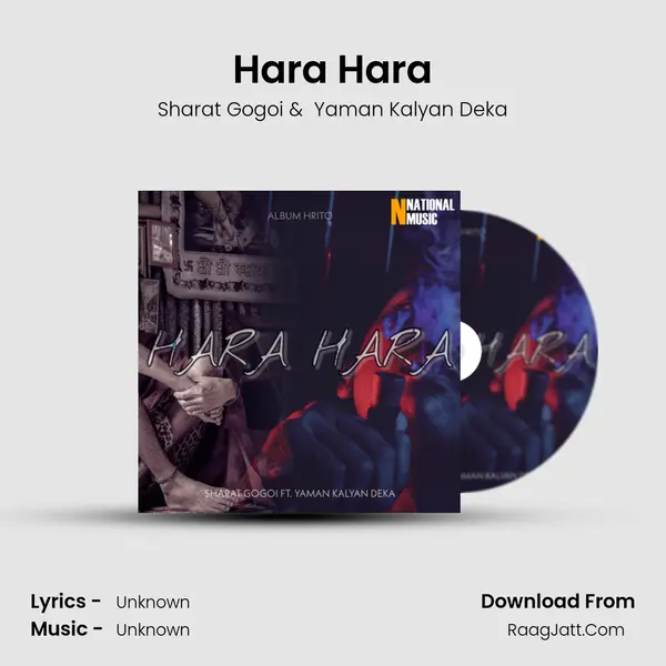 Hara Hara mp3 song