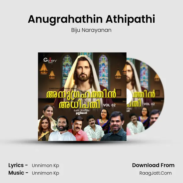 Anugrahathin Athipathi MP3 Song by Biju Narayanan Cover