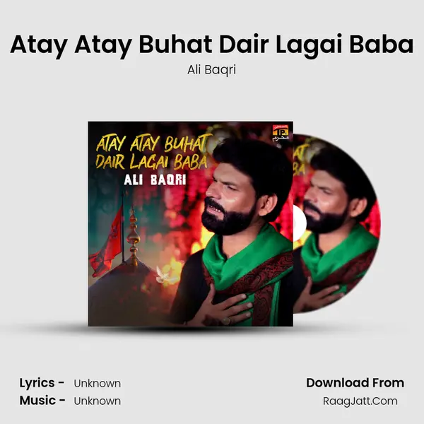 Atay Atay Buhat Dair Lagai Baba mp3 song